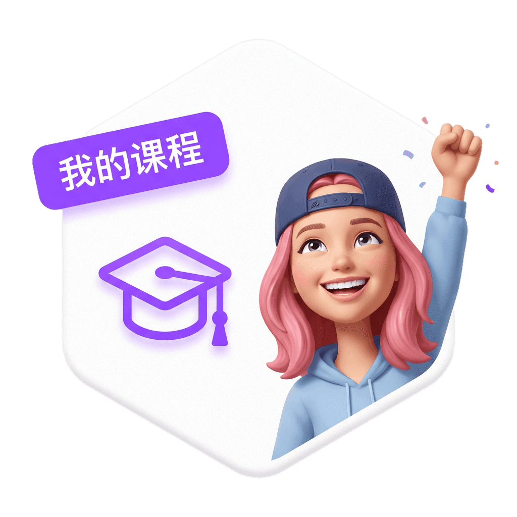 实战特训