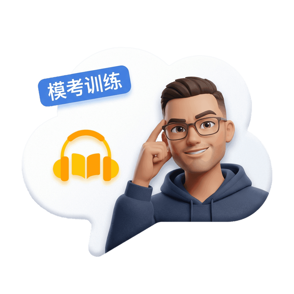 名师课堂